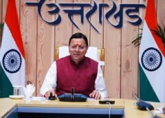 मुख्यमंत्री ने केंद्रीय गृह मंत्री अमित शाह के 7 मार्च को प्रस्तावित हरिद्वार भ्रमण कार्यक्रम की तैयारियों की समीक्षा की