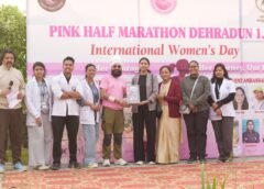 देहरादून में अंतरराष्ट्रीय महिला दिवस पर पिंक हाफ मैराथन में 800 धावकों ने लगाई दौड़