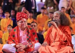 योग एवं ध्यान केंद्रों के लिए 20 लाख रुपये तक की सब्सिडी का प्रावधान