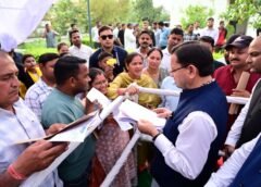 मुख्यमंत्री धामी ने ‘मुख्य सेवक संवाद’ में सुनी क्षेत्र की समस्याएं, दिए समाधान के निर्देश