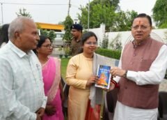 यूपीएससी में रैंक हासिल कर बेटियों ने बढ़ाया प्रदेश का मानः मुख्यमंत्री