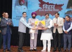 लोक भवन में बिहार दिवस पर आयोजित हुआ कार्यक्रम