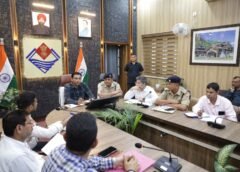 तैयारियों को लेकर जिलाधिकारी ने दिए आवश्यक निर्देश