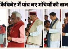 विधायक खजान दास, मदन कौशिक, भरत सिंह चौधरी, प्रदीप बत्रा व राम सिंह कैड़ा को दिलाई शपथ