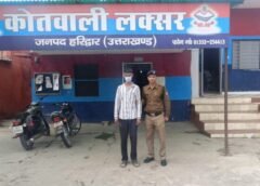 फरार चल रहा हुक्का गैंग का बदमाश गिरफ्तार