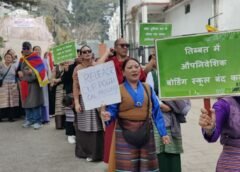 तिब्बती राष्ट्रीय विद्रोह दिवस पर तिब्बतियों ने किया प्रदर्शन