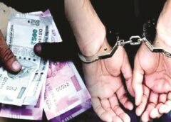 ऊर्जा निगम का अवर अभियंता रिश्वत लेते रंगेहाथ गिरफ्तार