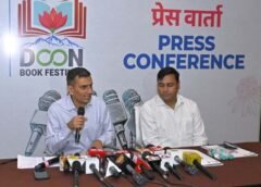 दून पुस्तक महोत्सव 4 अप्रैल से देहरादून में होगा