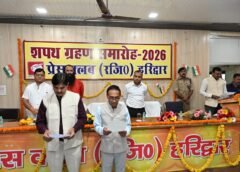 शासन-प्रशासन एवं प्रेस का एक ही उद्देश्य-समाज के प्रत्येक नागरिक का जीवन खुशहाल बनानाः मुख्य सचिव