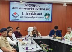 गृह मंत्रालय के निर्देश पर 10 अप्रैल को होगी मॉक ड्रिल