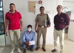 डिजिटल अरेस्ट कर साइबर धोखाधड़ी करने वाला अभियुक्त गिरफ्तार