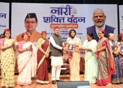 सीएम बोले-नारी शक्ति वंदन अधिनियम, महिला सशक्तिकरण की दिशा में युगांतकारी कदम