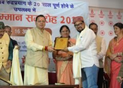 पत्रकारिता लोकतंत्र की मजबूत आधारशिलाः मुख्यमंत्री