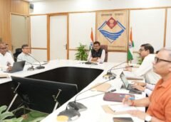 वन संसाधन प्रबंधन उच्चाधिकार समिति की बैठक में विभिन्न प्रस्तावों को प्रदान की गयी संस्तुति