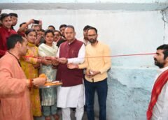 विधायक निधि से निर्मित सनातन धर्म सभा के सामुदायिक हाल का मंत्री जोशी ने किया लोकार्पण