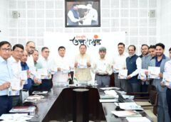 मुख्यमंत्री धामी ने ‘सौर जागरूकता स्मारिका पुस्तिका’ का किया विमोचन