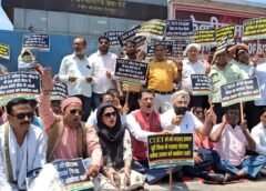 धर्मेंद्र प्रधान के इस्तीफे के लिए सीबीएसई क्षेत्रीय कार्यालय पर कांग्रेस कार्यकर्ताओं ने किया प्रदर्शन
