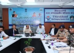 आपदा जोखिम न्यूनीकरण, अर्ली वार्निंग सिस्टम, बाढ़ प्रबंधन एवं तकनीकी नवाचारों पर मंथन