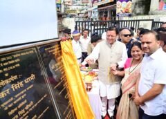 123.79 करोड़ की 17 विकास योजनाओं का लोकार्पण एवं शिलान्यास, कॉर्बेट ट्रेल का शुभारंभ’