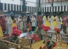श्रद्धा पूर्वक मनाया गुरु हरगोबिंद साहिब जी का 431वां पावन प्रकाश पर्व