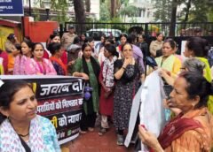 महिलाओं और आंदोलनकारियों ने सीबीआई कार्यालय पर की तालाबंदी, अंकिता भंडारी मामले में उठाए तीखे सवाल