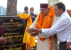 विकसित राज्य बनाने के लक्ष्य पर काम कर रही सरकारः महाराज