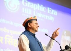 ग्राफिक एरा कौशल ज्योति योजना का शुभारंभ, मेधावी छात्र-छात्राओं को किया सम्मानित