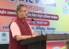 सहकार भारती के एम-पैक्स नेतृत्व प्रशिक्षण कार्यक्रम में मंत्री जोशी ने किया प्रतिभाग
