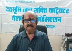 कांट्रेक्टर वेलफेयर एसोसिएशन ने मुख्यमंत्री से मुलाकात के लिए सचिव से लगाई गुहार