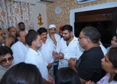 दिवंगत कार्यकर्ता अमर मेहता के परिजनों से मिले राहुल गांधी, दुख की घड़ी में बंधाया ढांढस