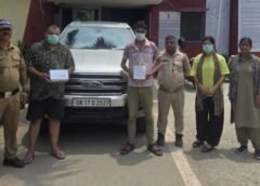 यूट्यूब चैनल की आड़ में ठगी का धंधा, तंत्र-मंत्र के नाम पर ठगी के तीन आरोपी गिरफ्तार