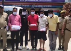 अवैध जुए और ऑनलाइन सट्टे के खेल का भंडाफोड़, पांच लोग गिरफ्तार