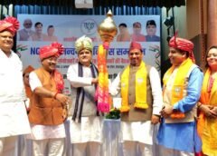 प्रदेश अध्यक्ष महेन्द्र भट्ट ने किया सम्मेलन का शुभारम्भ, उत्कृष्ट कार्य करने वाली संस्थाओं को किया सम्मानित