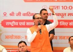 हरिद्वार में संत समागम में ‘एक राष्ट्र-एक चुनाव’ पर संवाद में केंद्रीय मंत्री शिवराज चैहान और मुख्यमंत्री धामी ने की सहभागिता