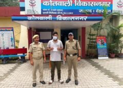 लाखोें रूपये की स्मैक सहित दो नशा तस्कर गिरफ्तार