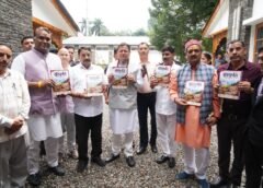 हिमालय केवल भौगोलिक क्षेत्र नहीं, बल्कि भारत की आध्यात्मिक, सांस्कृतिक और प्राकृतिक चेतना का महत्वपूर्ण आधारः सीएम