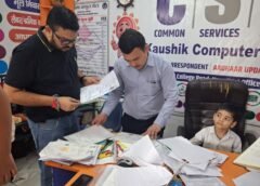 जन सेवा केंद्रों पर जिला प्रशासन की बड़ी कार्रवाई, 4 जन सेवा केंद्र किए गए सील