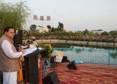 मुख्यमंत्री धामी ने मियांवाला में 8.64 करोड़ की लागत से विकसित ‘जल सृष्टि पार्क’ का किया लोकार्पण