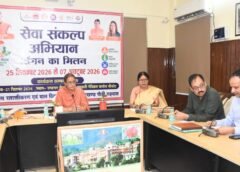 मंत्री रेखा आर्या ने अधिकारियों को दिए सफल एवं व्यवस्थित आयोजन के निर्देश
