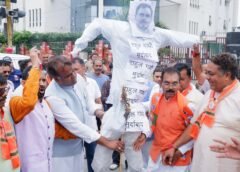 भाजपा महानगर अनुसूचित मोर्चा ने राहुल गांधी का पुतला फूंका