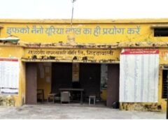गिद्धावाली सहकारी समिति का पूरा संचालक मंडल निरस्त