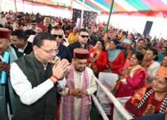 मुख्यमंत्री ने उत्तरकाशी में सेवा ज्योति कलश यात्रा एवं सेवा संकल्प सभा में किया प्रतिभाग