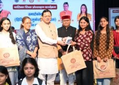 अंतरराष्ट्रीय बालिका दिवस पर मुख्यमंत्री ने 149 मेधावी बालिकाओं को स्मार्टफोन प्रदान कर किया सम्मानित