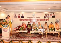भाजपा राष्ट्रीय महामंत्री संगठन ने विस्तारकों और प्रभारियों को दिया बूथों से चुनाव जीतने का मंत्र
