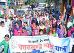 कांग्रेस ने विभिन्न विधानसभा क्षेत्रों में आयोजित की न्याय यात्रा